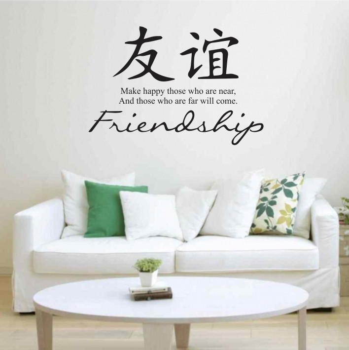 Friendship A0439