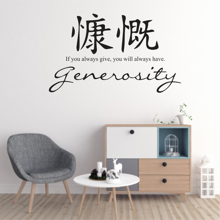 Generosity A0440