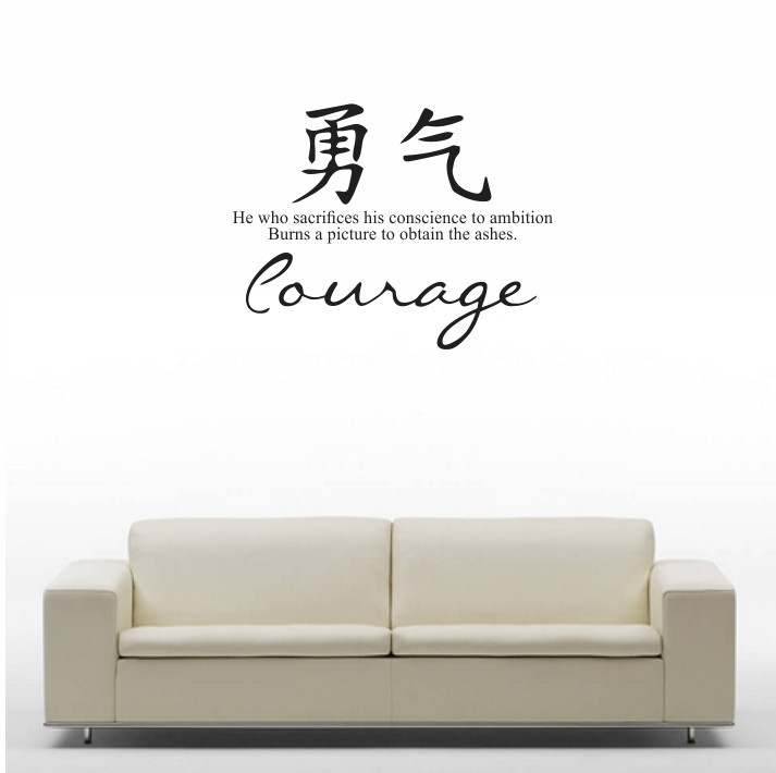 Courage A0444