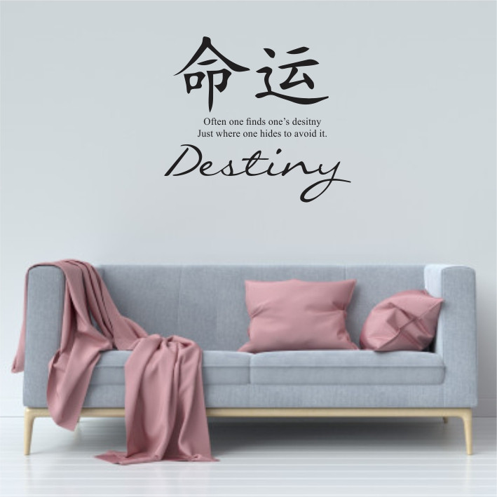 Destiny A0445