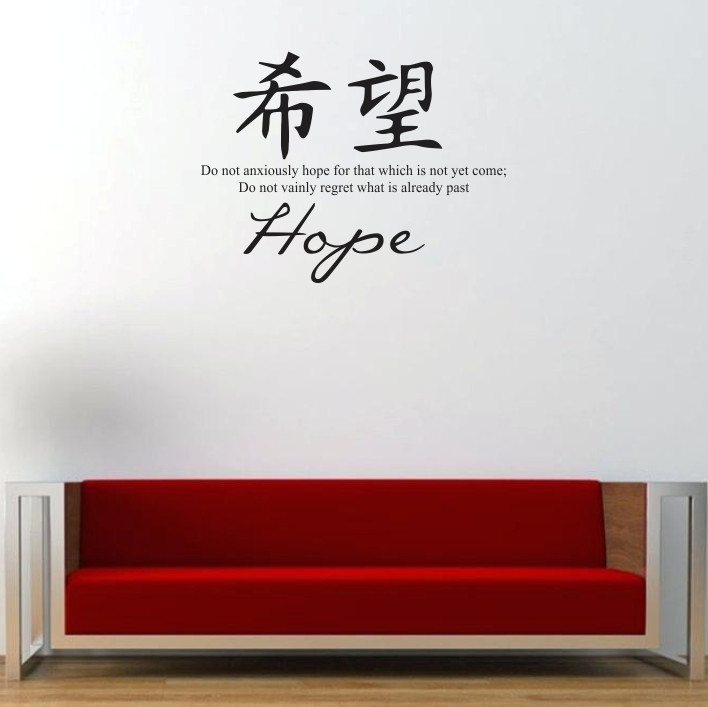 Hope A0447