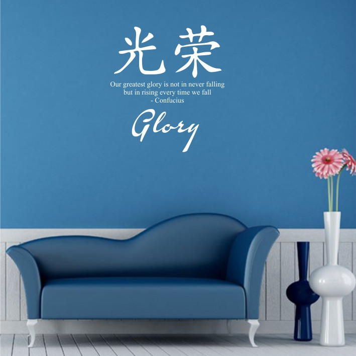 Glory A0455